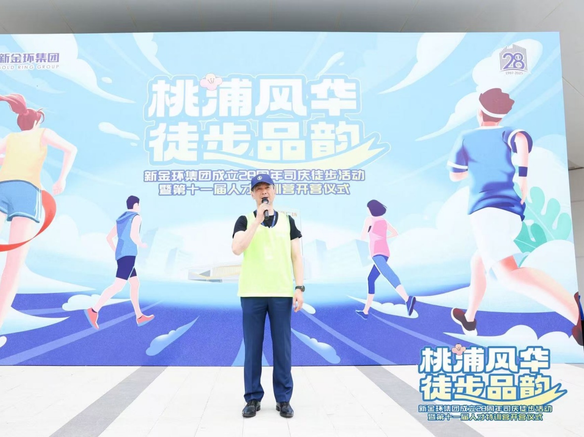 微信图片_20250506100504.jpg