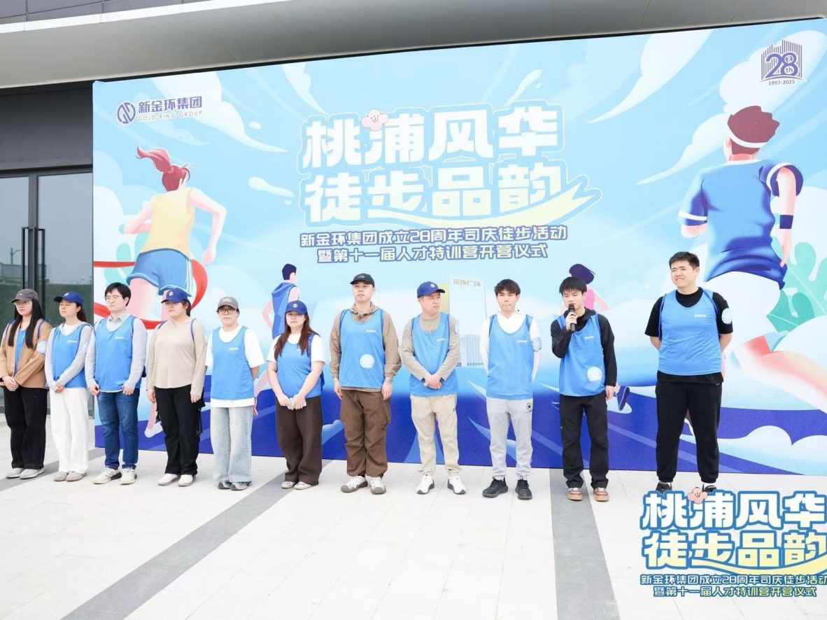 微信图片_20250506100505.jpg