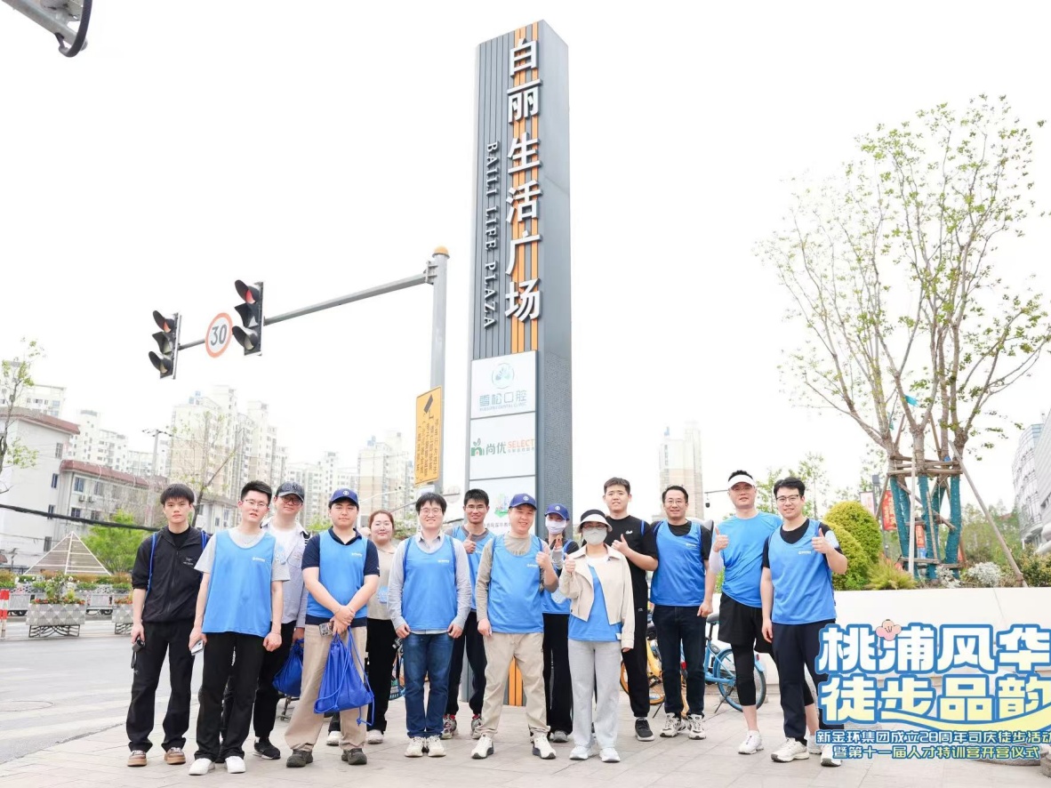 微信图片_20250506100520.jpg