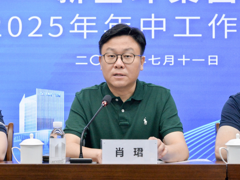 微信图片_20250711163112.jpg