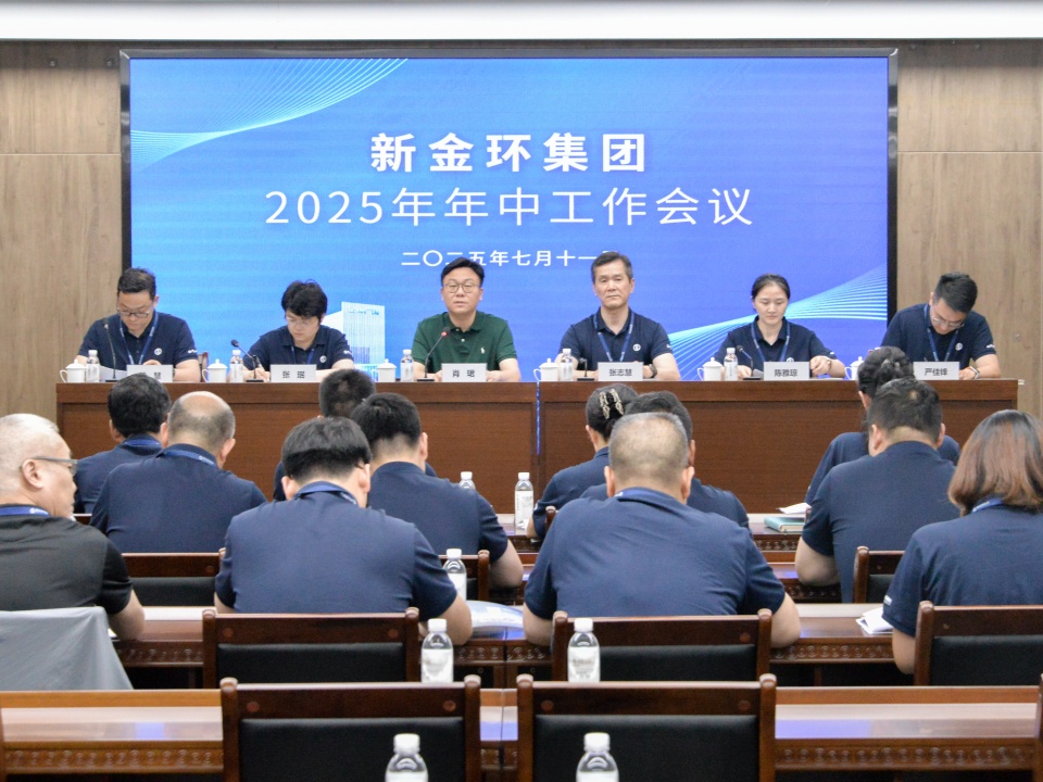 微信图片_20250711163106.jpg