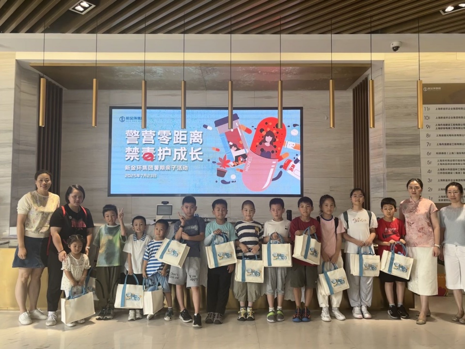 微信图片_20250723172348.jpg