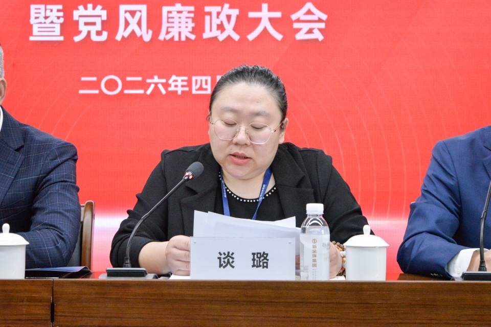 谈璐.jpg